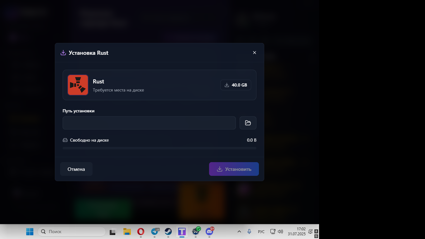 Desktop Screenshot 2025.07.31 - 17.02.32.90.png