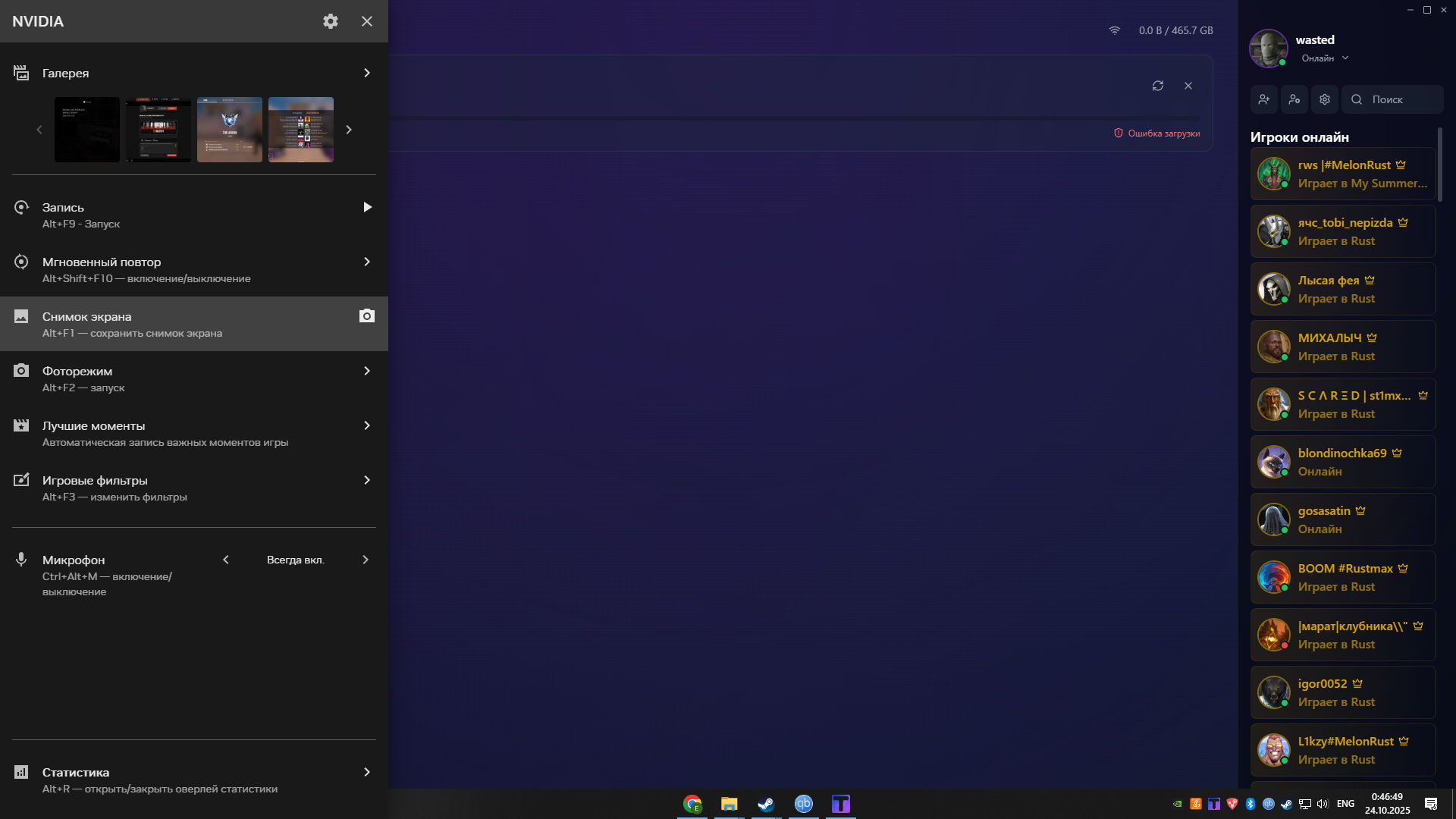 Desktop Screenshot 2025.10.24 - 00.46.49.21.png