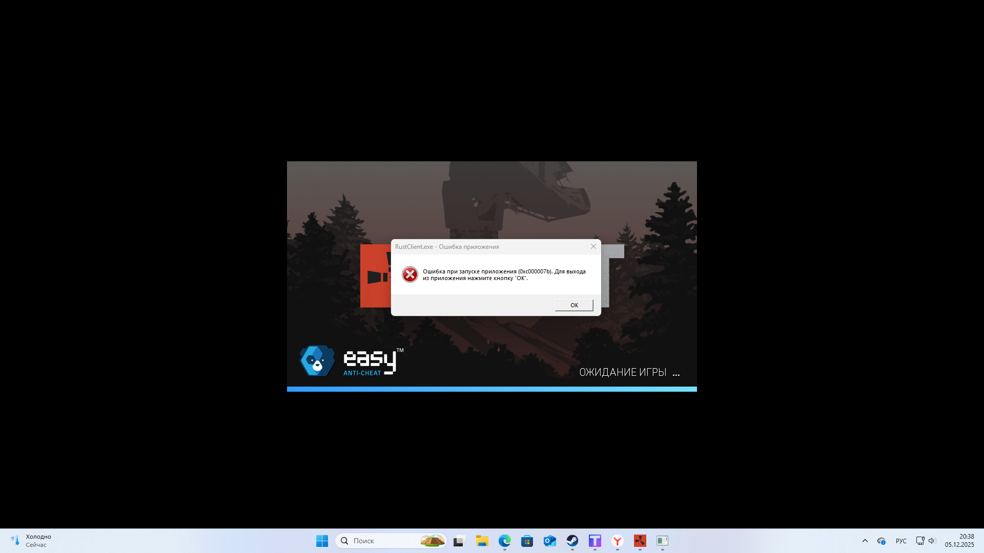 Desktop Screenshot 2025.12.05 - 20.38.29.36.png