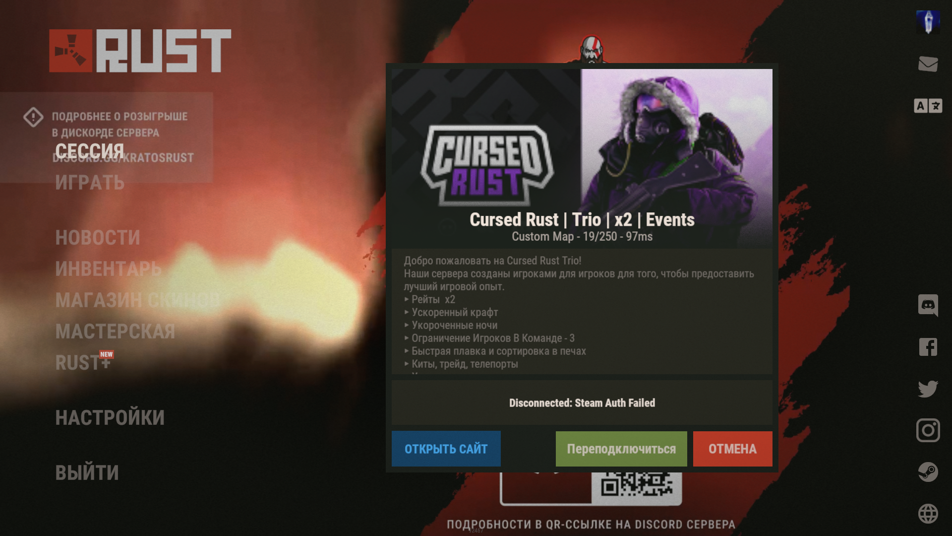 RUST Screenshot 2024.02.07 - 17.18.05.60.png