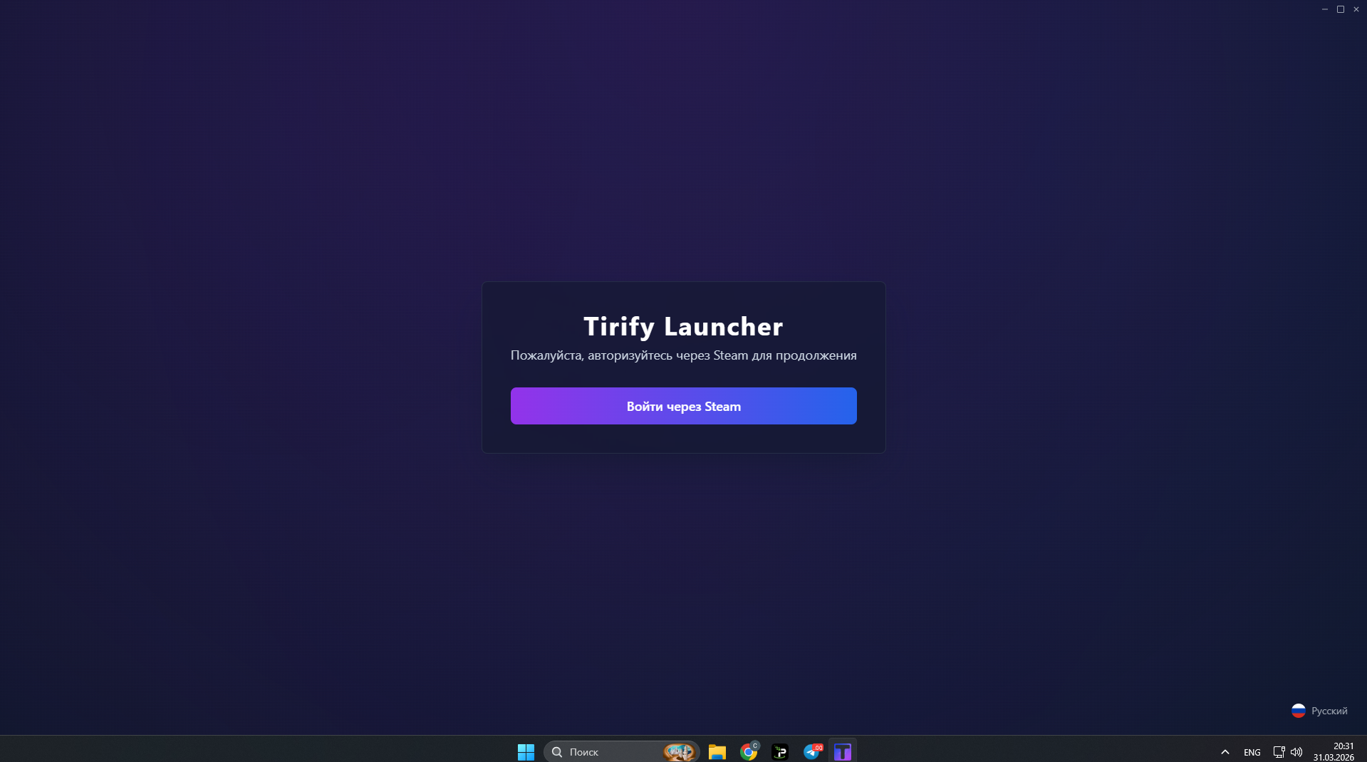 Снимок экрана 2026-03-31 203130.png