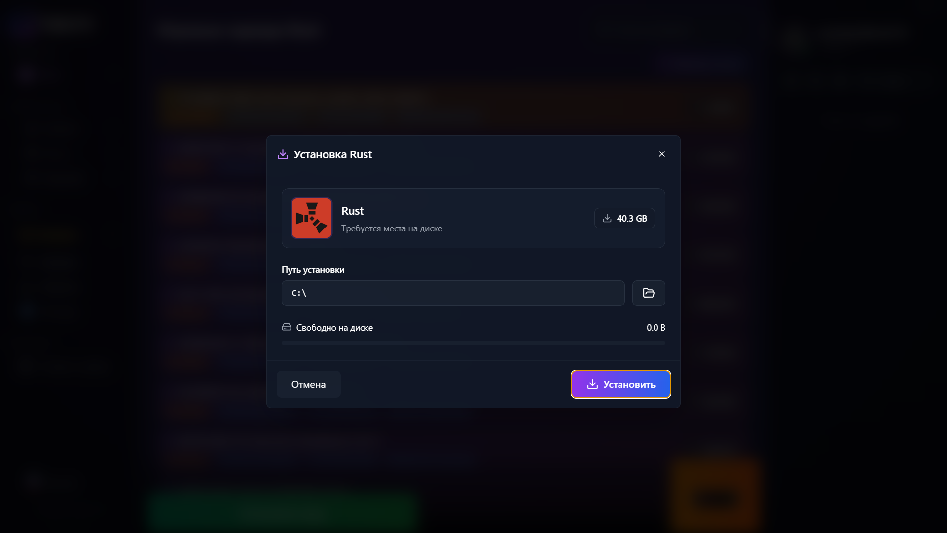 Tirify Launcher 06.12.2025 14_28_16.png
