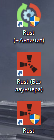 Установка_Rust_10.png