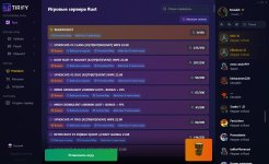 Лаунчер Rust 1.jpg