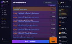 Лаунчер Rust 3.jpg