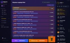 Лаунчер Rust 13.jpg