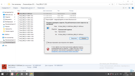 Снимок экрана (18).png