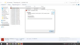 Снимок экрана (20).png