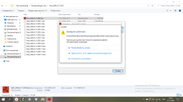 Снимок экрана (21).png