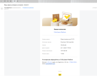 Снимок экрана 2025-11-21 160542.png