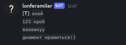 Без име755757ни.png
