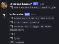 Без имени7878.png