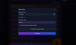 Снимок экрана 2025-12-05 145735.png