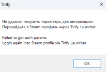 Снимок экрана 2025-12-13 172309.png