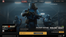 Снимок экрана (451).png