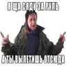 Lolez